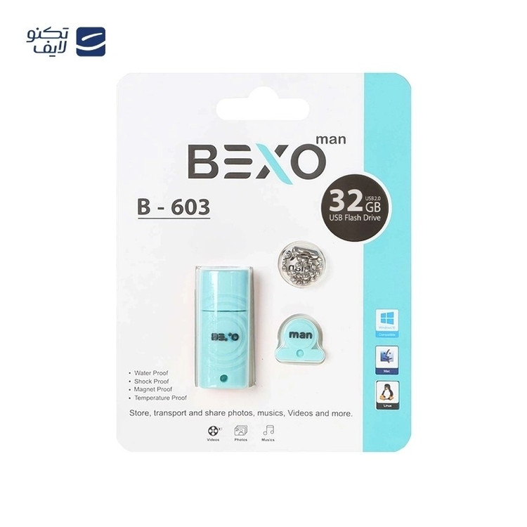 فلش مموری بکسو (BEXO) مدل B-603 ظرفیت 32 گیگابایت