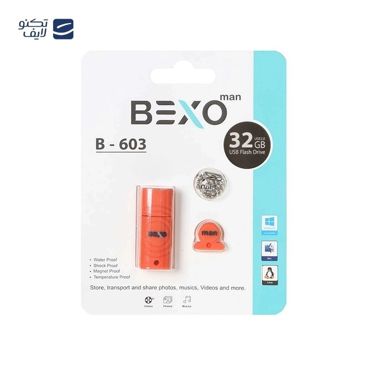 فلش مموری بکسو (BEXO) مدل B-603 ظرفیت 32 گیگابایت
